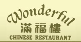 This image logo is used for Wonderful Chinese Restaurant link button